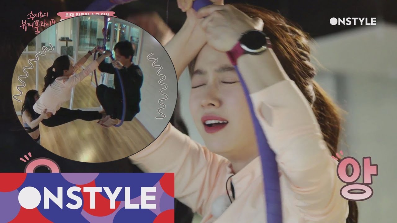 Beautiful life of Jihyo Song 송지효 남매 서커스단? 커플 운동으로 강추! (배꼽빠짐주의) 180424 EP.3