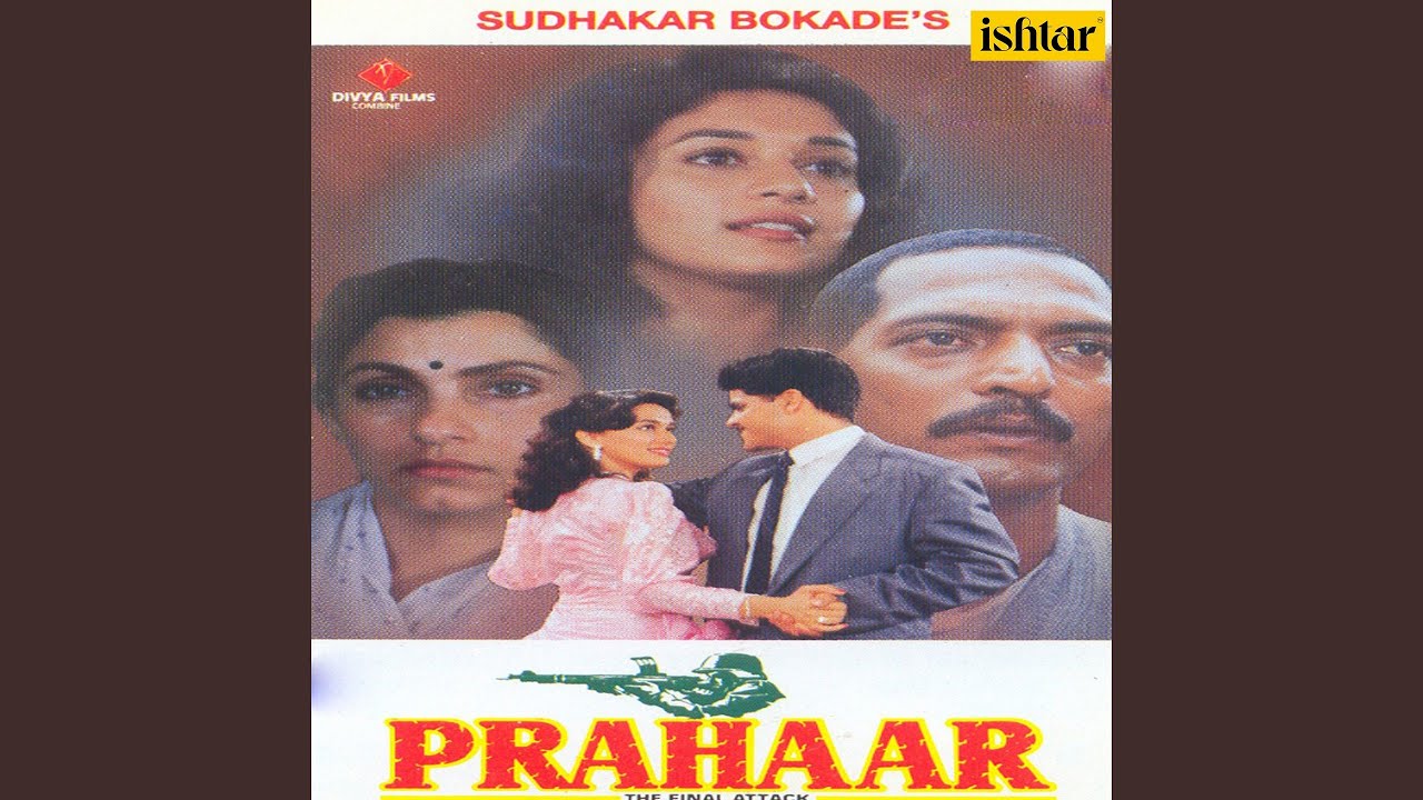 Hamari Hi Mutthi Mein, Pt. 2