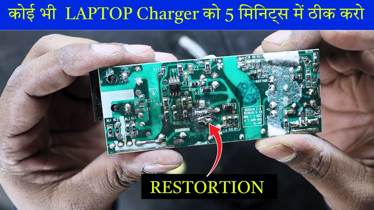 How to Repair any LAPTOP Charger Full Guide | Laptop Charger Repairing Process