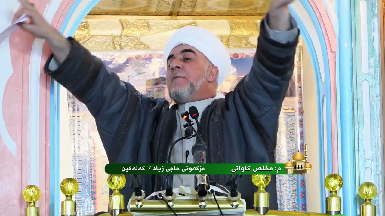 چه ند موعجيزه يه كي ئيسراو معراج17/2/3/2023