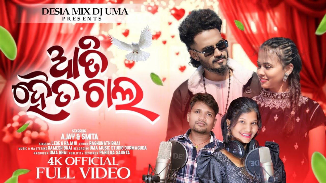 AATI HAI TO CHAL ll NEW KORAPUTIA 4K ULTRA VIDEO ll TRENDING SONG ll KORAPUTIA ll 2026