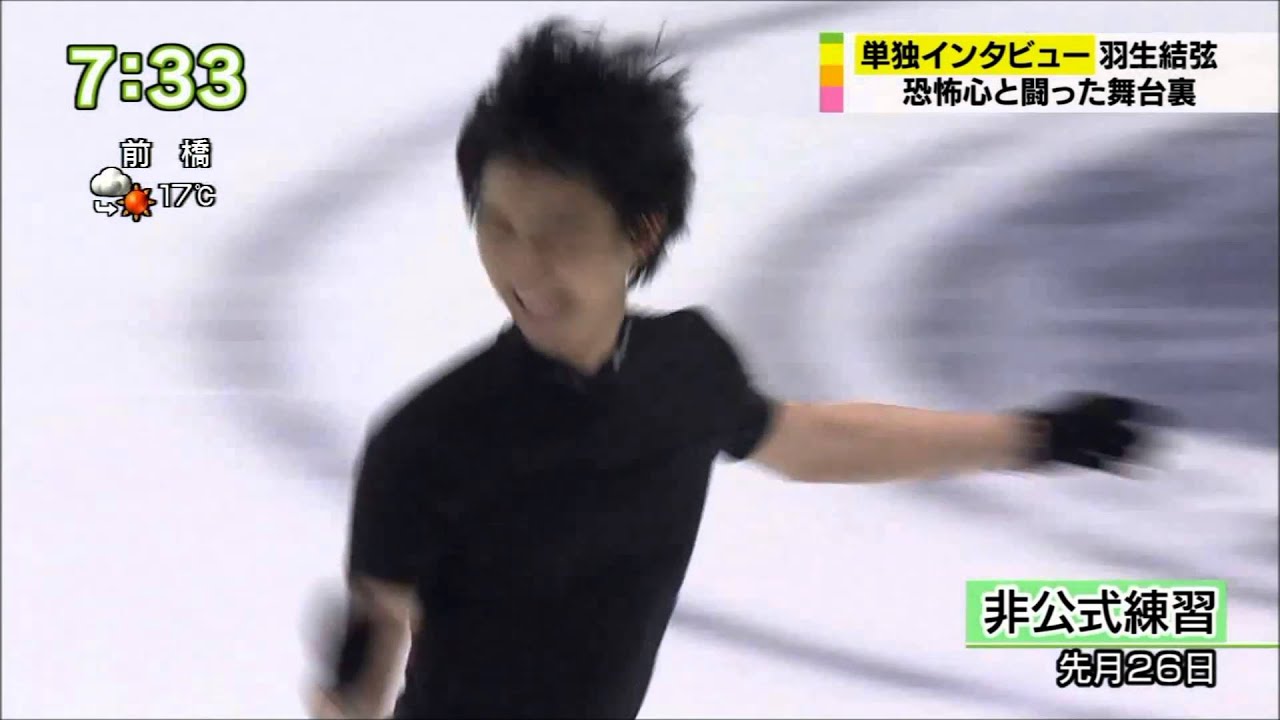 Yuzuru Hanyu Angelic Smile 羽生結弦 天使な笑顔