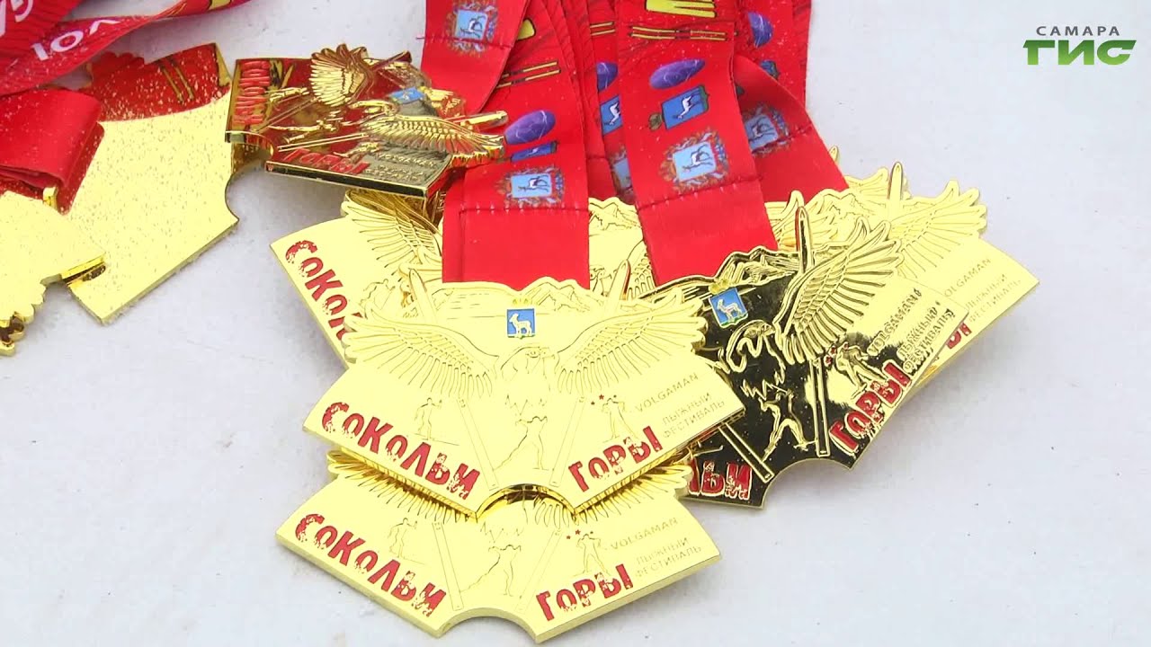 В Самаре завершился лыжный фестиваль 