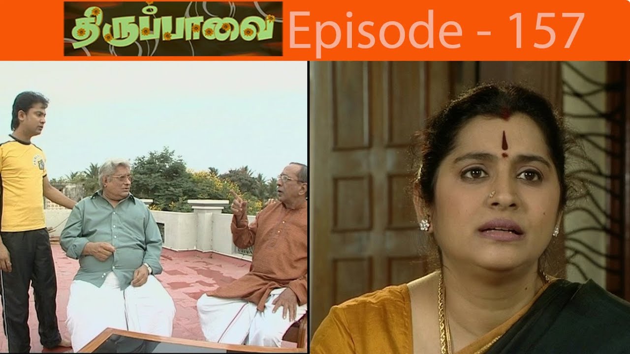 திருப்பாவை சீரியல் Episode - 157 | Thiruppaavai Serial