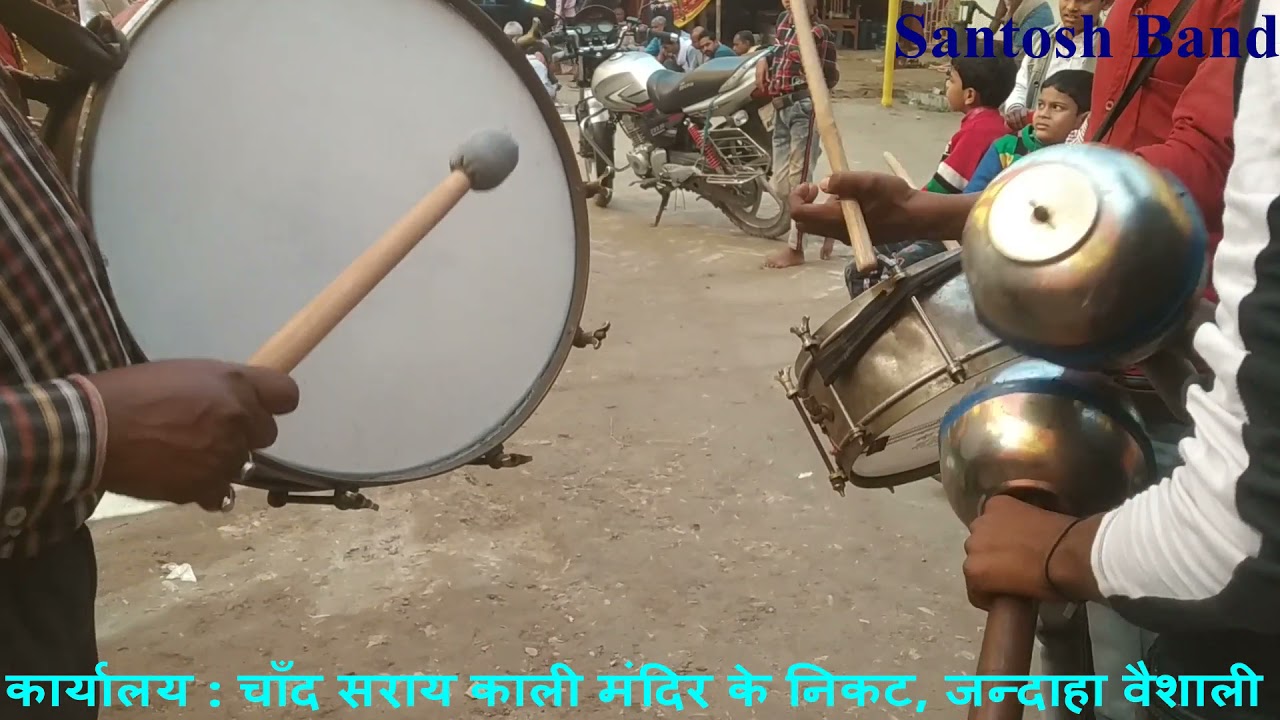 Santosh Band || Santosh Band Orchestra || chand saray - jandaha vaishali - 9934779155