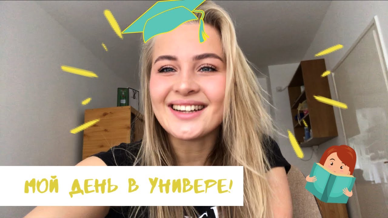 День в University of Szeged// STIPENDIUM HUNGARICUM