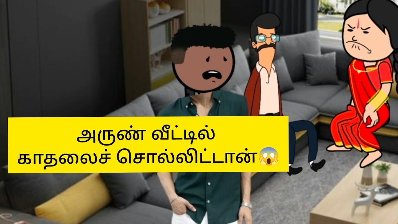 காதலா காதல்Ep:20அருண் வீட்டில் காதலைச் சொல்லிட்டான் மது அம்மாவிடம் மாட்டிக்கிட்டான#tweencraftvideo