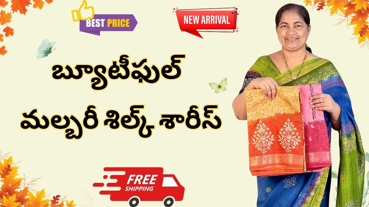 Mulberry Silk Sarees That Stay Perfect All Day | New Collection