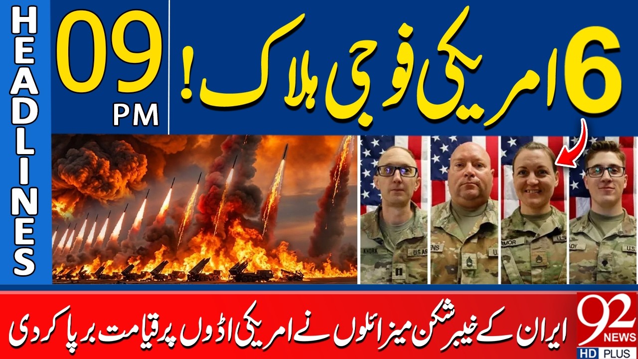 6 US Soldiers K*illed! Iran’s Khaibar Shekan Mi*ssiles D*evastate American Bases | 09 PM Headlines