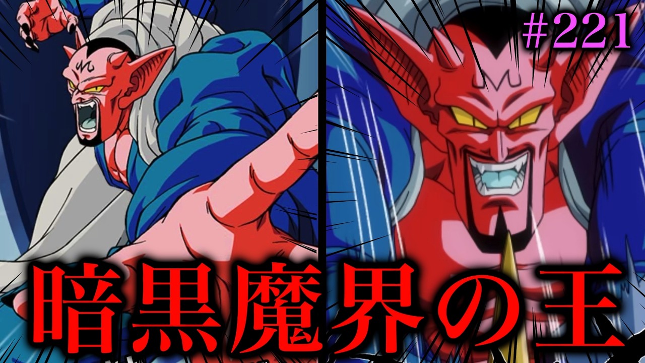 [ドッカン]フェス限ダーブラ使ってみた