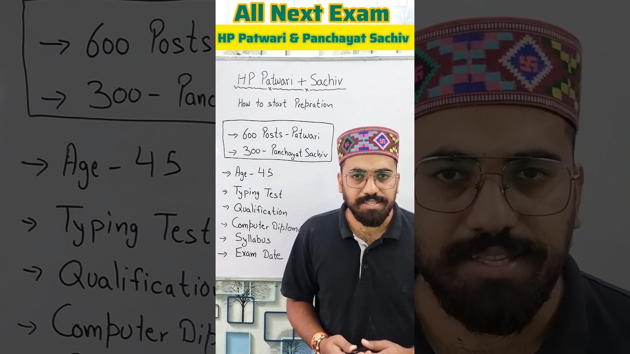 HP PATWARI AND PANCHAYAT SACHV Bharti 2025 || #hppatwari #hppanchayatsachiv #hppatwaripreparation