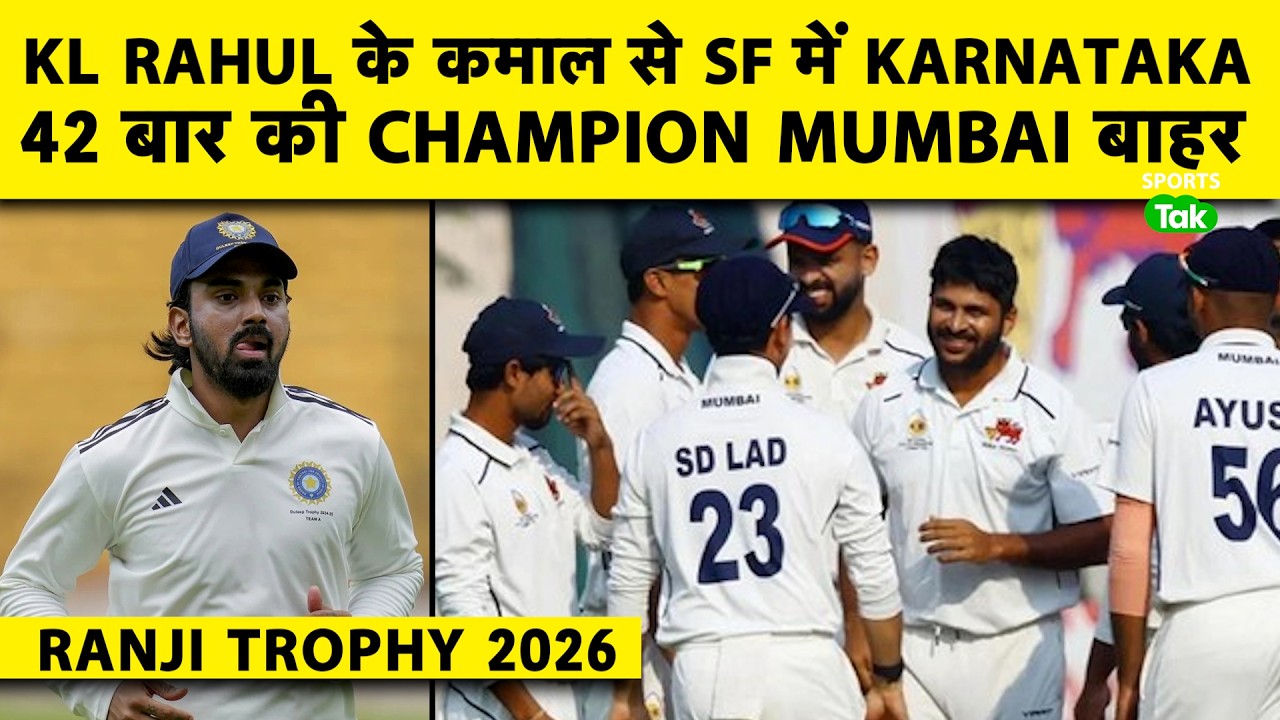 🔴BREAKING: KL Rahul&rsquo;s Brilliant Hundred Powers Karnataka To Ranji Semi-Finals, Mumbai Knocked Out