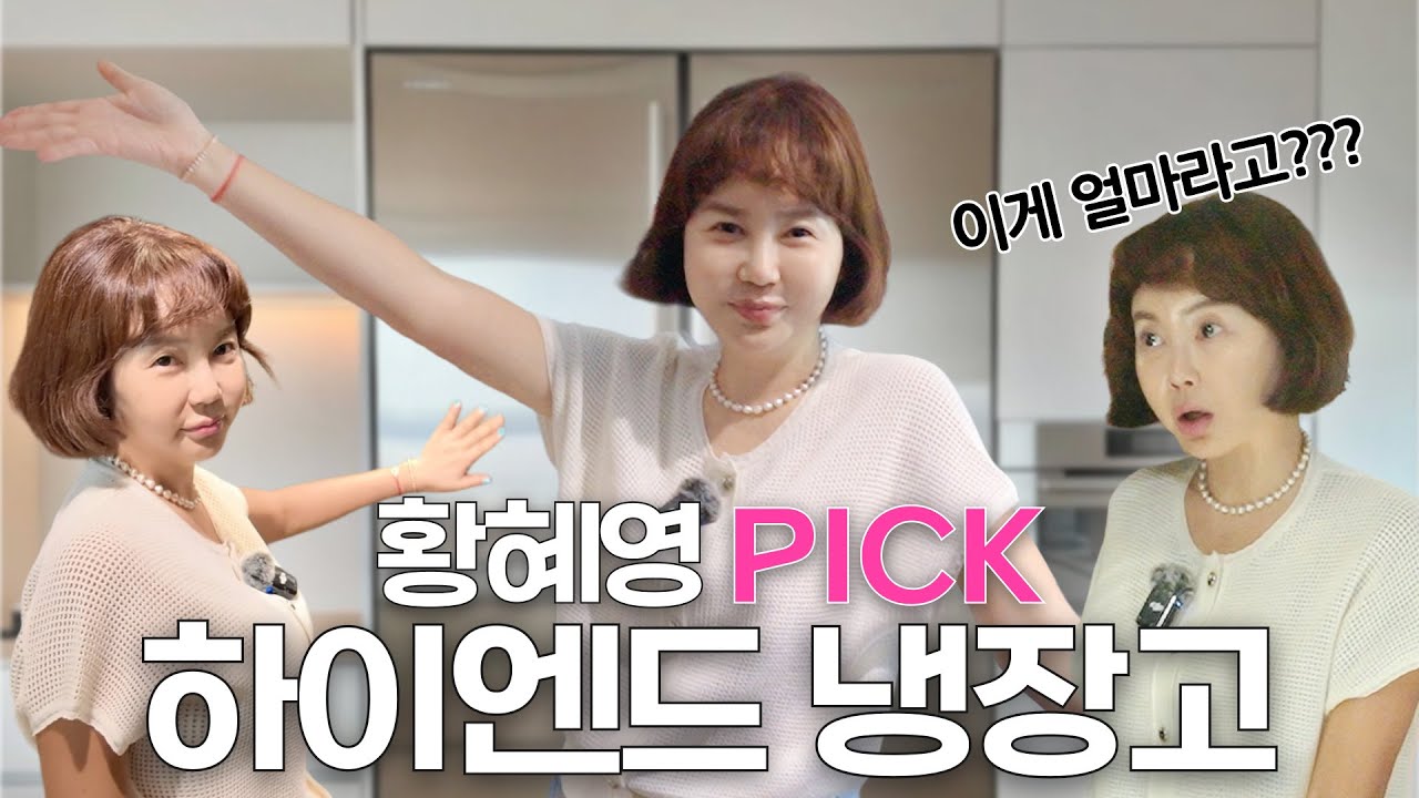 [No 광고/이벤트 있음🎁] 냉장고만 5천만 원 + 오븐·인덕션까지~ 하이엔드 인테리어의 완성! 주방가전 내돈내산💸