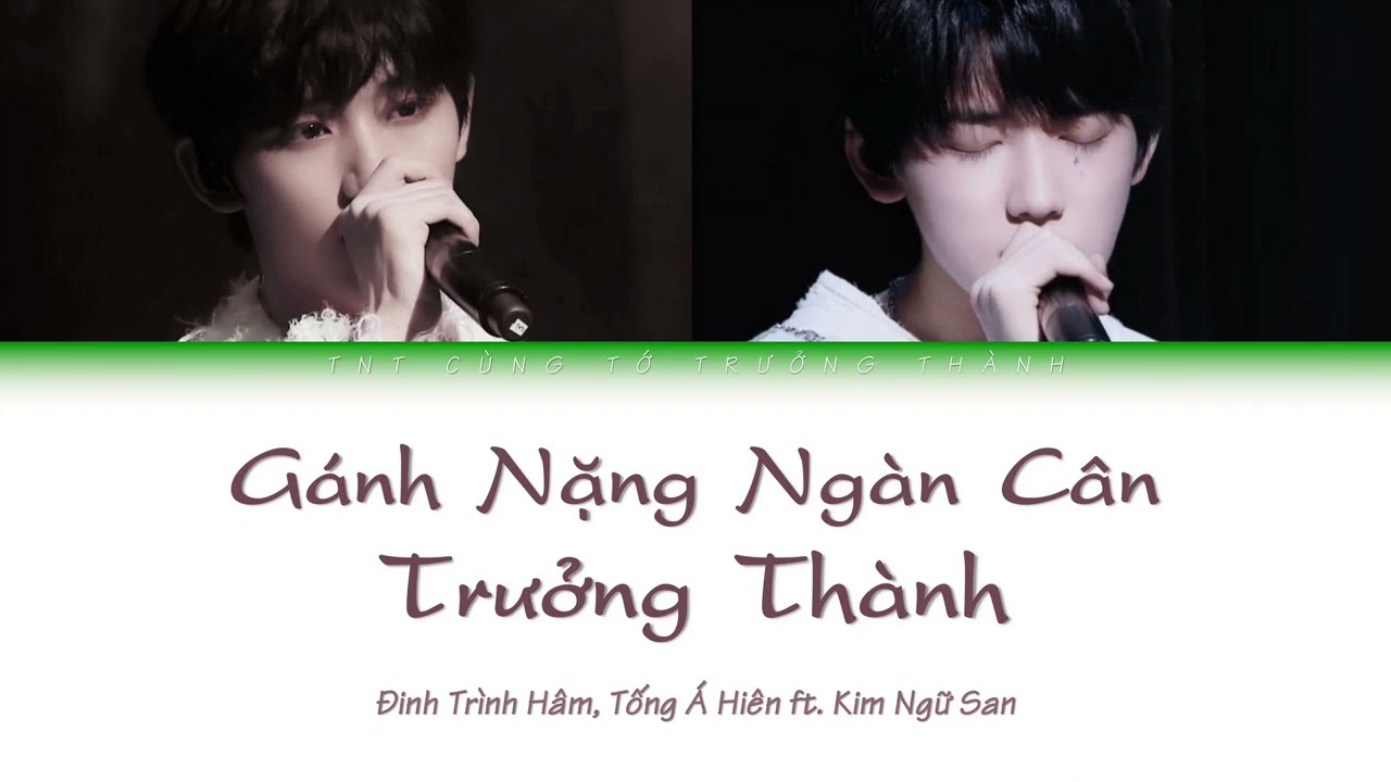 【少年 ON FIRE】Gánh Nặng Ngàn Cân Trưởng Thành《负重一万斤长大》－Super PeterPan  [Coded Lyrics/ Pinyin/ Vietsub]