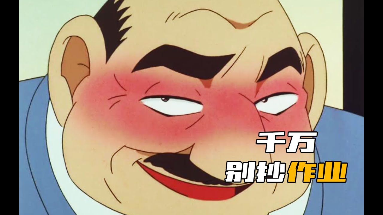 柯南劇中的最痛苦死法：犯人最后的絕望瞬間，令人窒息的殺人場景 #柯南 #动漫 #推理 #悬疑 #犯罪