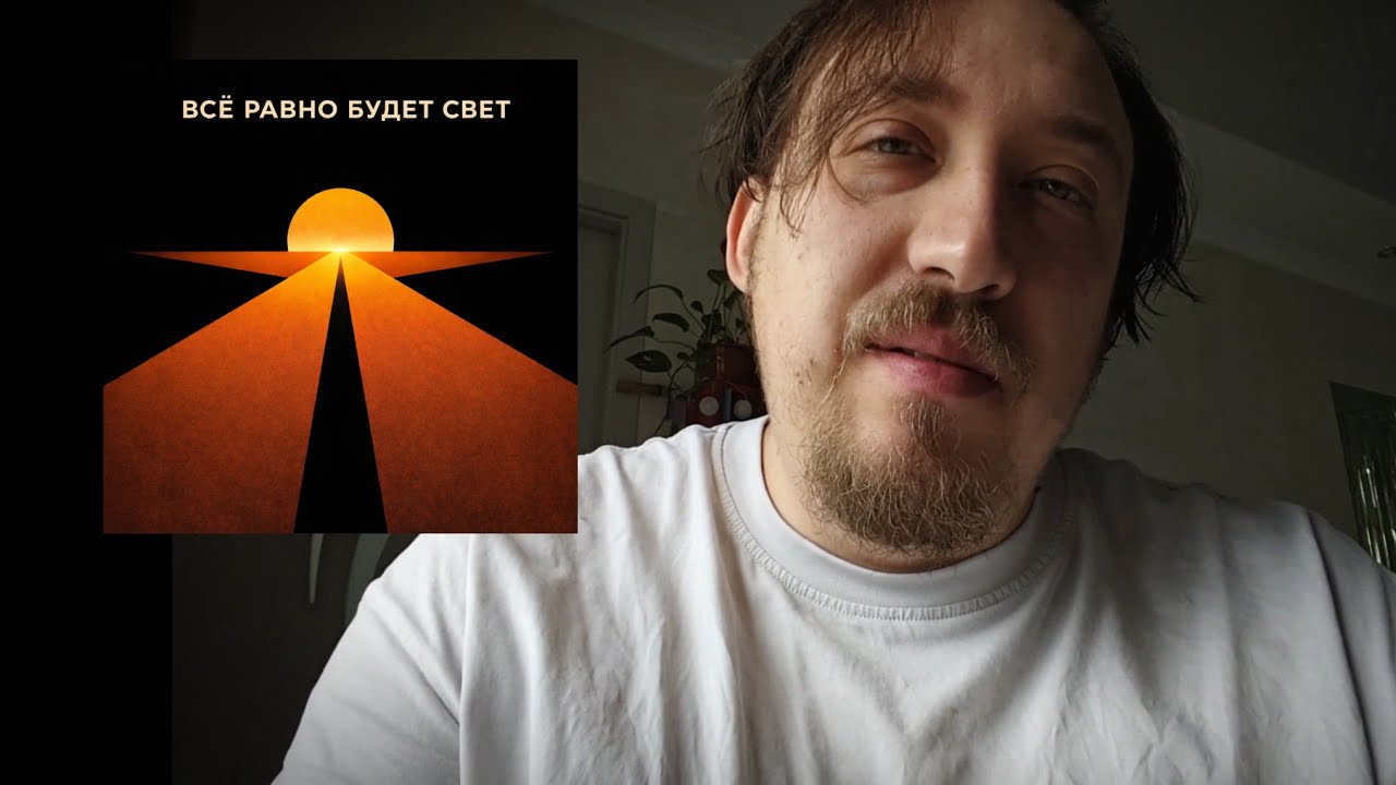 I MADE AN ALBUM ABOUT WAR - BUT IT'S ACTUALLY ABOUT PEACE