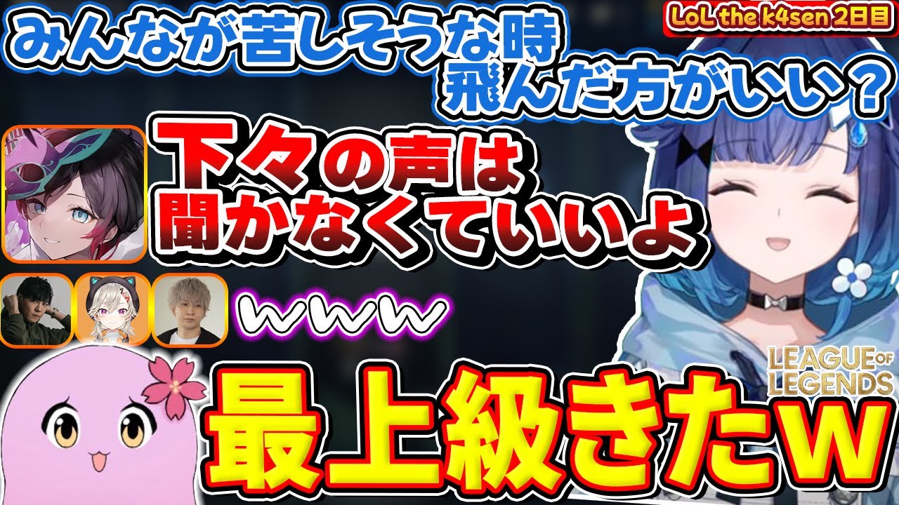 【The k4sen】草むらの王”草王”になると宣言するめとに対して、