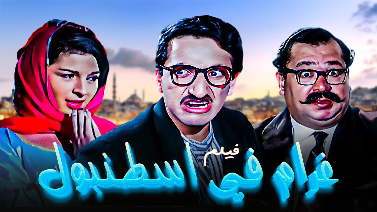 فيلم 