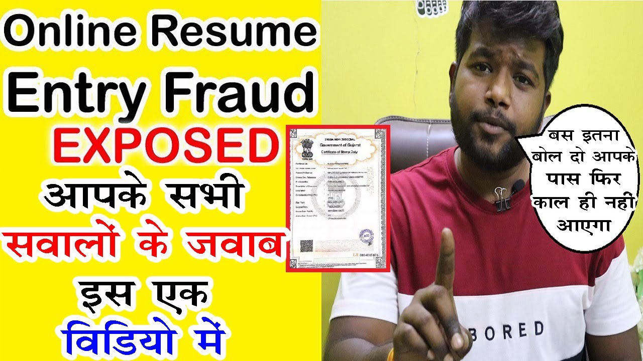 FRAUD Data Entry Jobs, Online Work frauds in 2021 