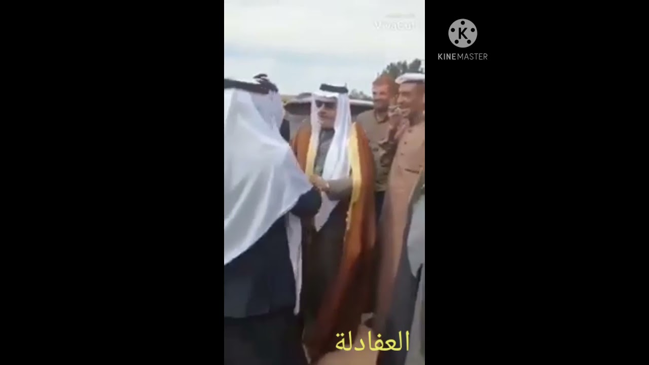 عيال ظاهر العفادلة