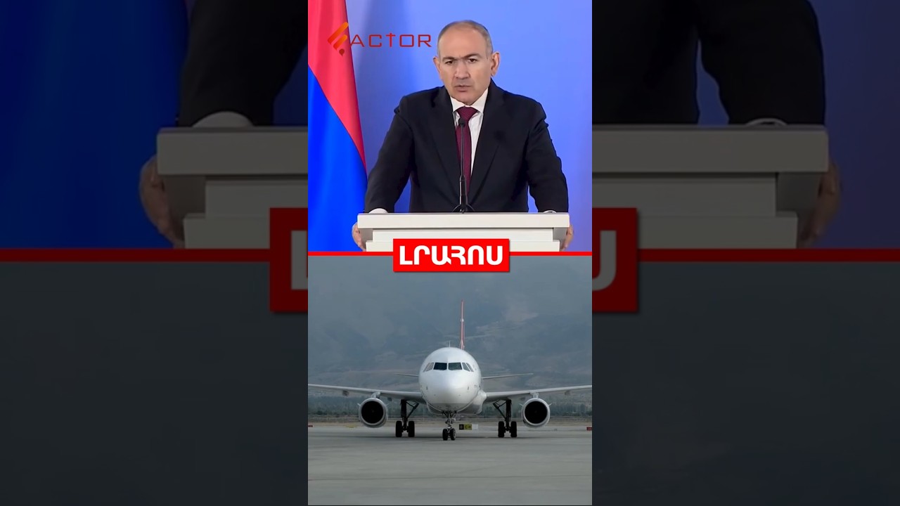 Փաշինյանը՝ ՀՀ-ից երկաթուղով արտահանման մասին // Օմանից ՀՀ 115 ուղևոր է ժամանել․ ԼՈՒՐԵՐ