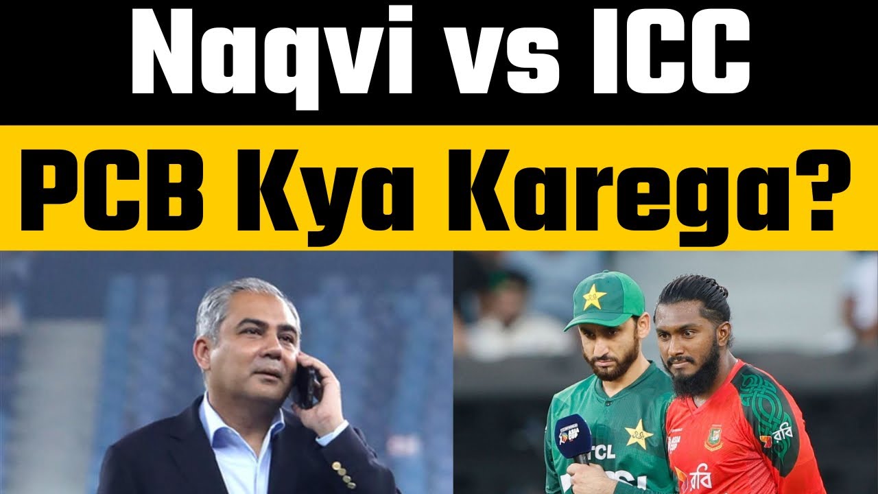 PCB to Boycott T20 World Cup 2026? Pakistan&rsquo;s Stand on Bangladesh Solidarity Explained 