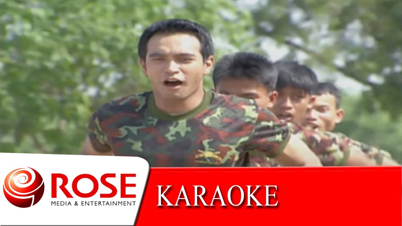 อ.ส. รอรัก  - จีรพันธ์ วีรพงษ์ (KARAOKE)