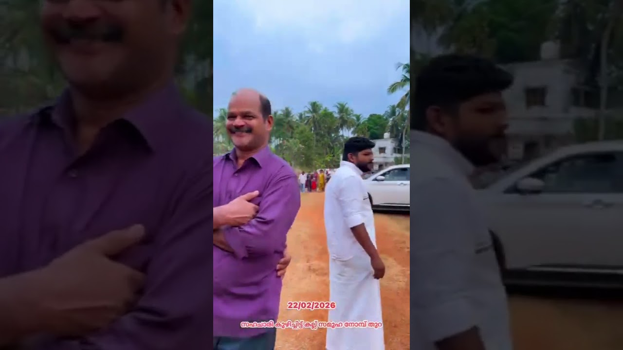 Ifthar, nomb thura, ramadan #ifthar #ramadan #ramzan #kerela #indian #malappuram 