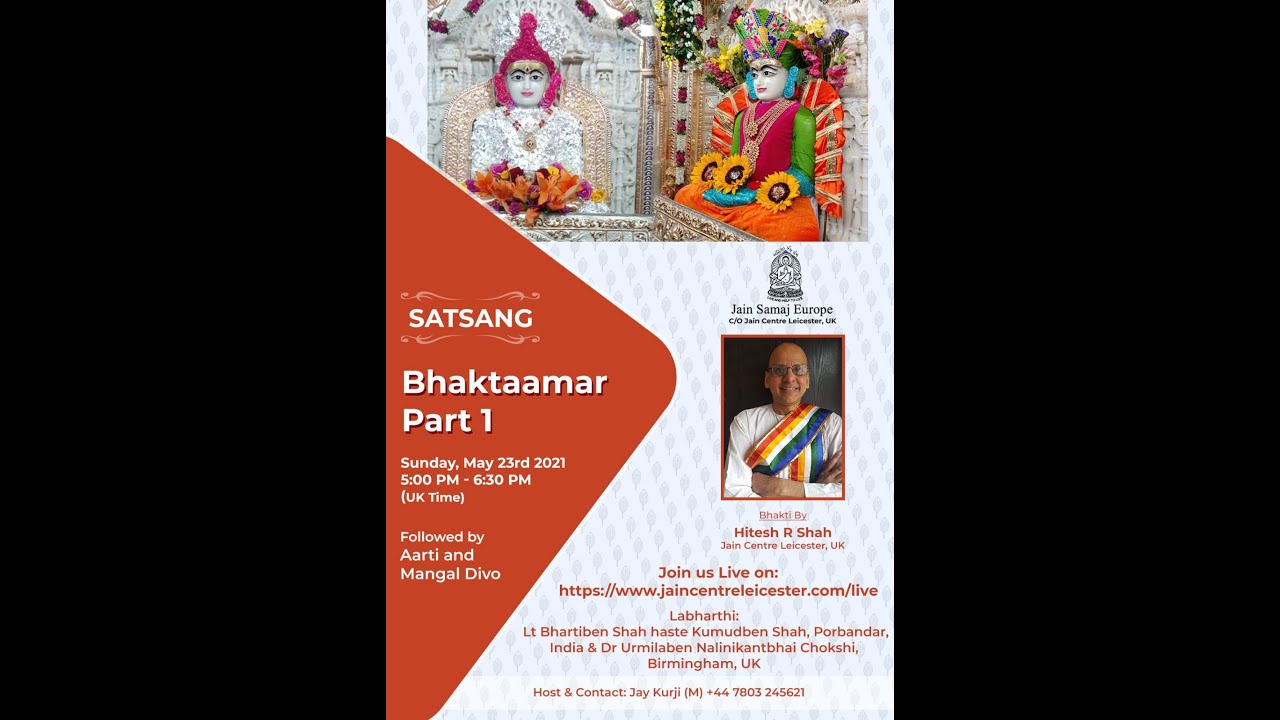 Bhaktaamar (Part 1) - Sunday, 23rd May 2021
