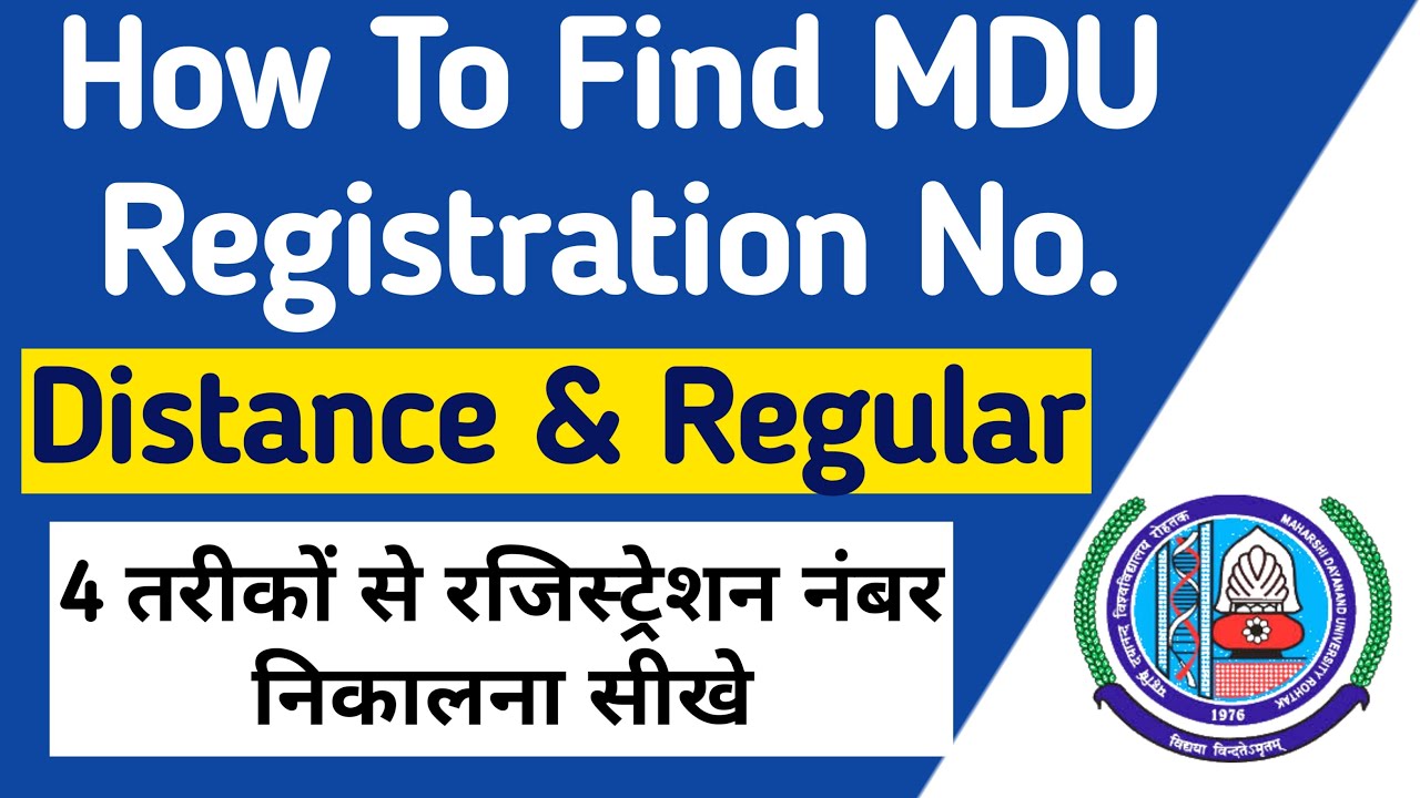 How to find mdu distance registration number || How to find Mdu regular registeration number