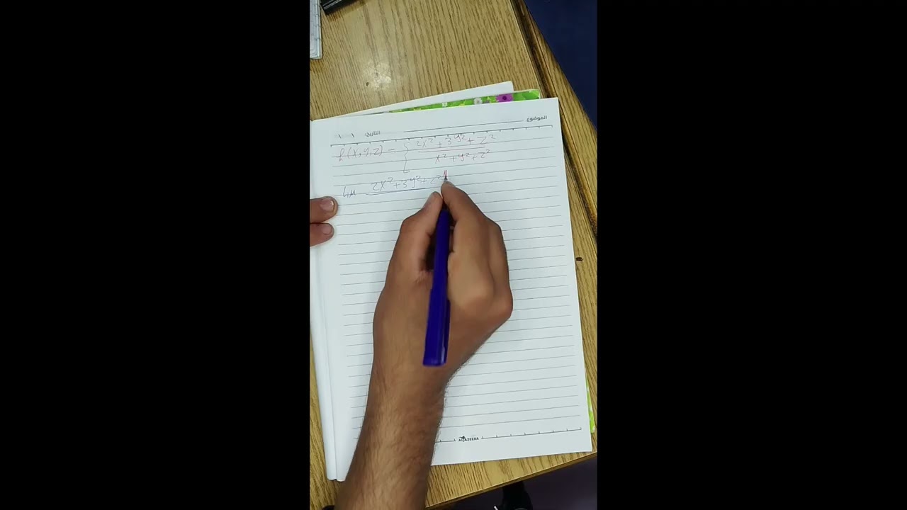 حل امتحان حسبان ٣ دكتور طلعت تربيه عام مدينه السادات قسم رياضيات 