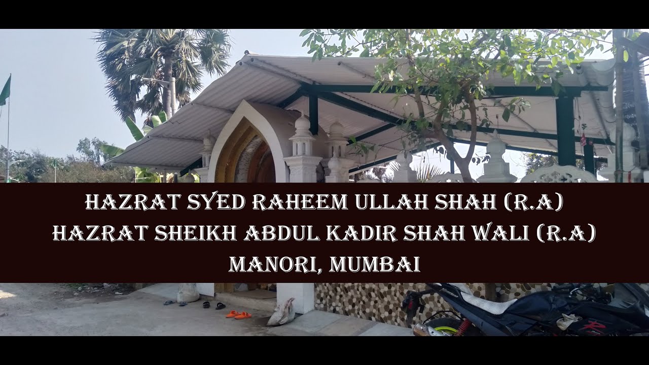 Hazrat Syed Raheem Ullah Shah (R.A) l Mira Bhayandar l March 2021 Trip