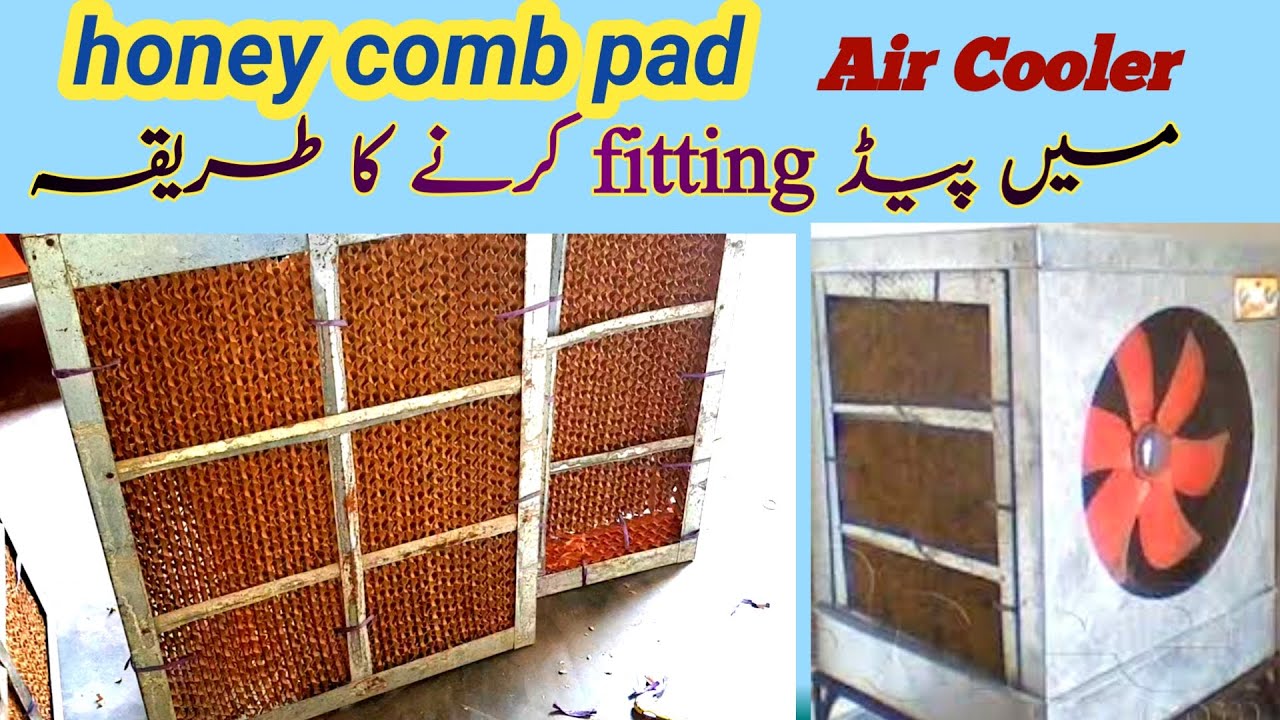 Air Cooler pad installation || honey comb pad || Lahore air cooler