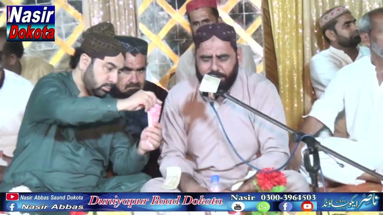 Naat Qari Khursheed ul Hassan Naeemi /Bast NaatQari Khursheed ul Hassan/ Nasir abbas sound Dokota@