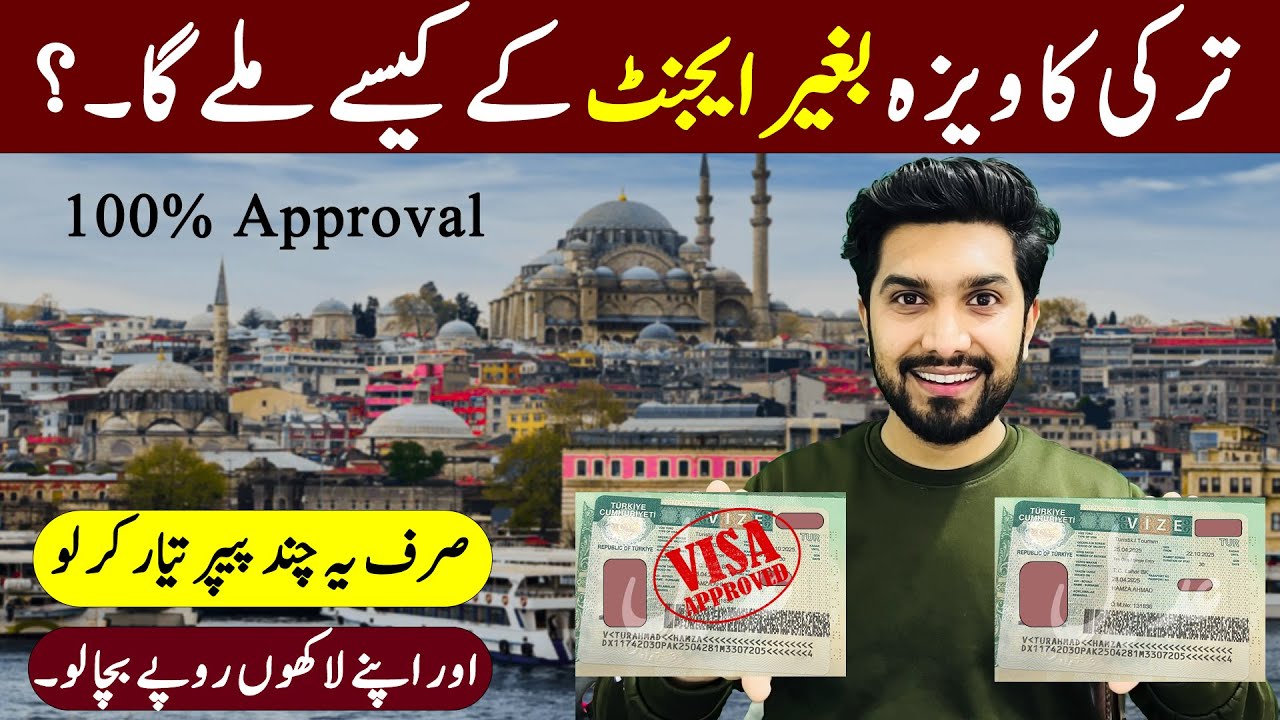 How to Apply Turkey Tourist/Visit Visa Without any Agent | Complete Turkey Visa Requirements