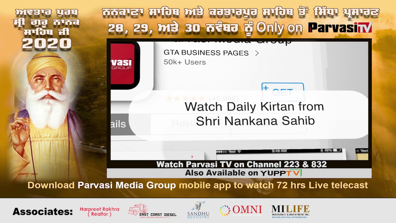 Special Live Telecast of Gurbani Program From Nankana Sahib | Gurpurab Special | Download the app.