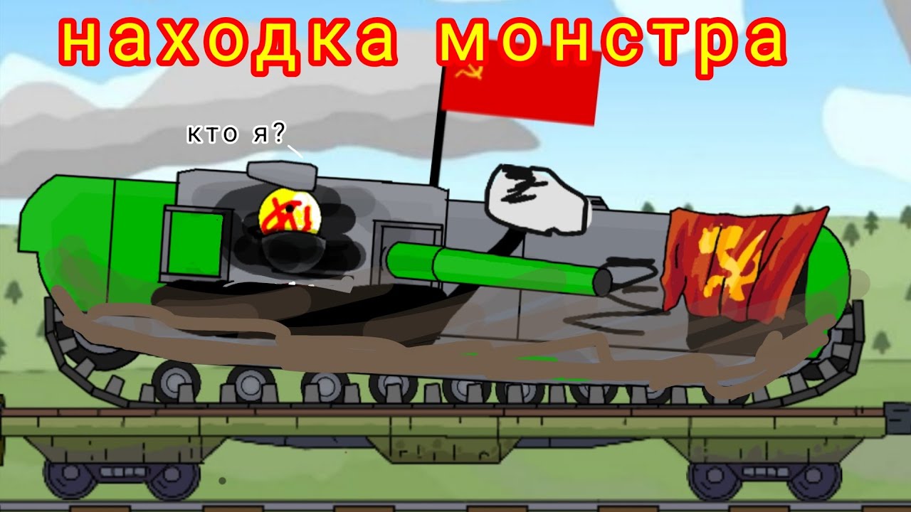 Немецкий монстр K-Wagen