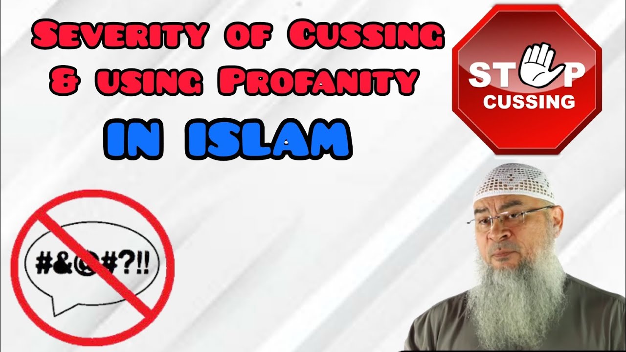 Severity of Cussing ( Curse words) & using profanity in Islam - Assim al hakeem