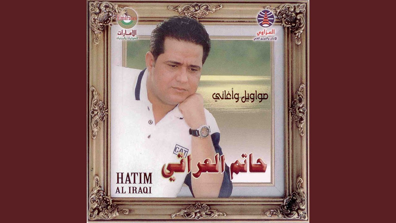 موال الأب