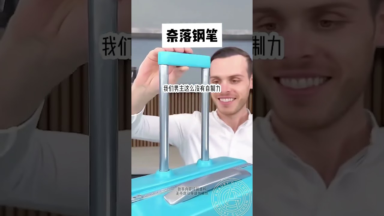 我的禮物是老闆的命根🙀🙀