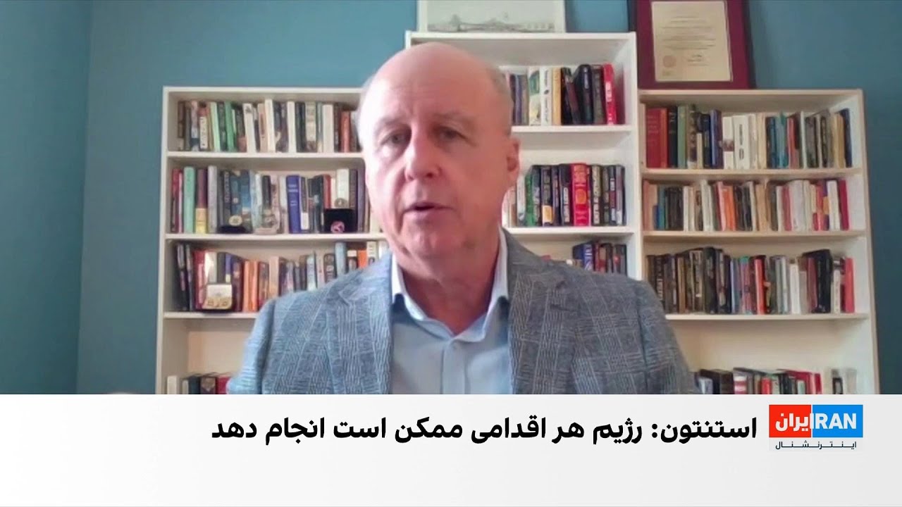 مدیر اجرایی سابق سازمان اطلاعات و امنیت کانادا: جمهوری اسلامی در کانادا نمایندگان خفته دارد