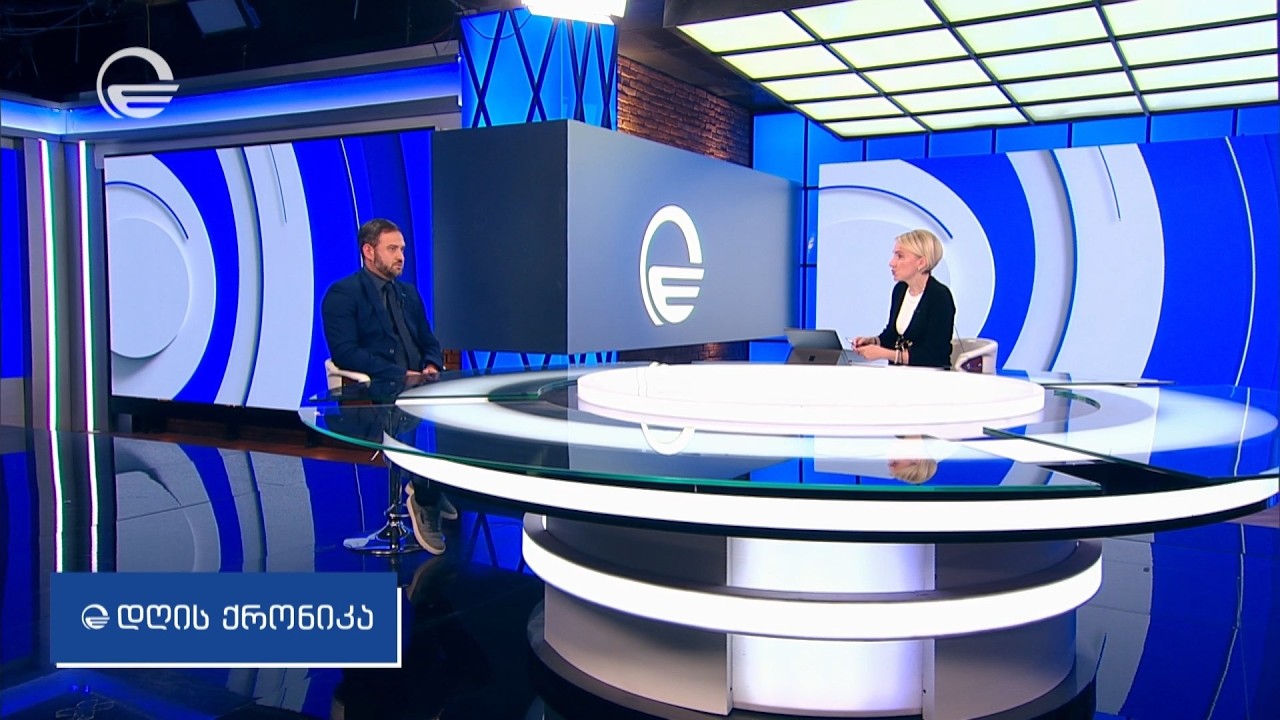 დღის ქრონიკა - 2 მარტი, 2026 წელი