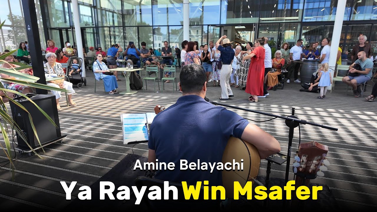 Ya Rayah -يا رايح وين مسافر  - Guitare - Rumba