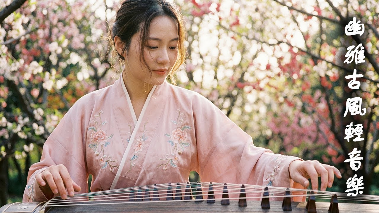 Water Garden Mist | Guzheng Silent Drift | Ancient Chinese Music