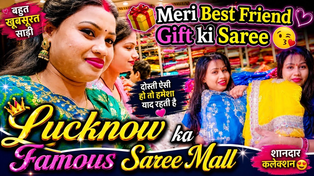 Lucknow ka famous mall se ki shopping |मेरी बेस्ट फ्रेंड ने कि मुझे सारी गिफ्ट 🎁| @Bulbulvlogs02