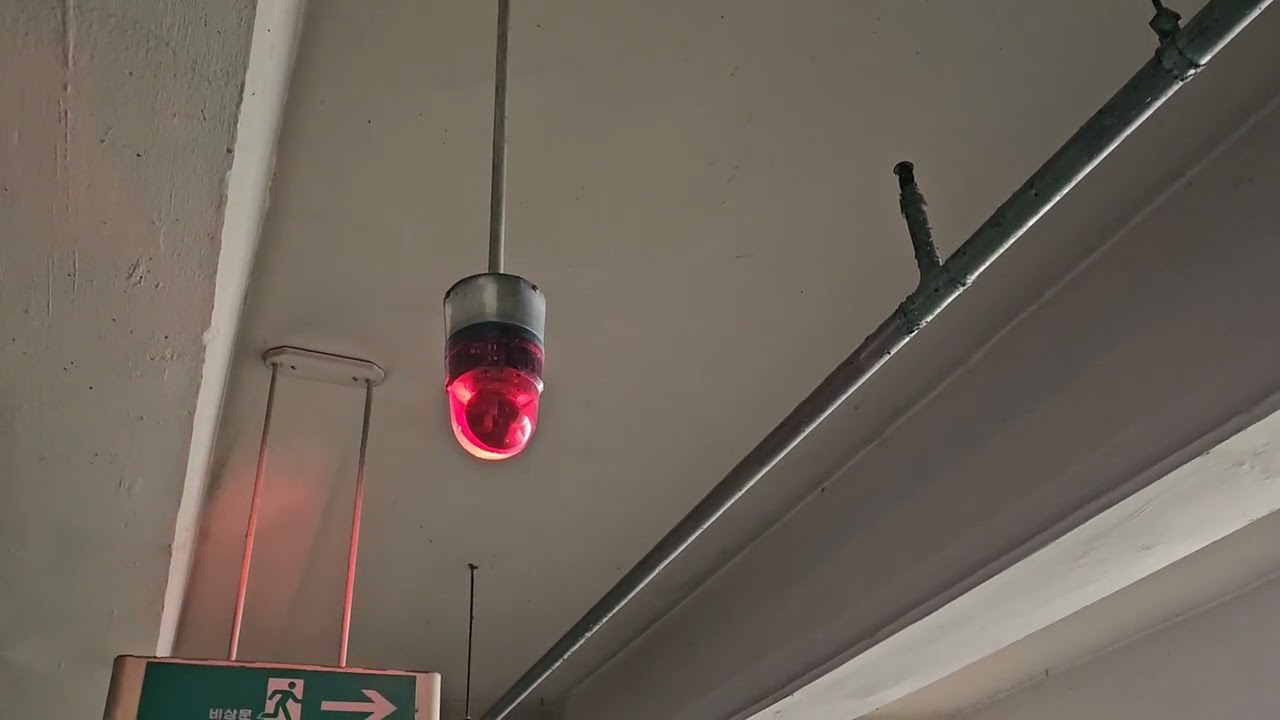 탄현마을16단지 6단지경광등 모음1