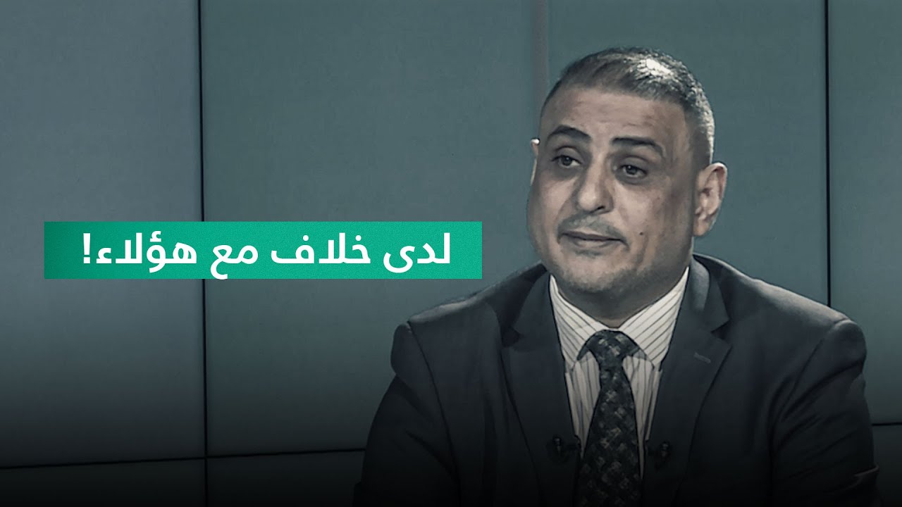 لماذا ترك محافظ واسط تيار الحكمة بعد صعوده محافظاً: لدي خلاف مع هؤلاء!