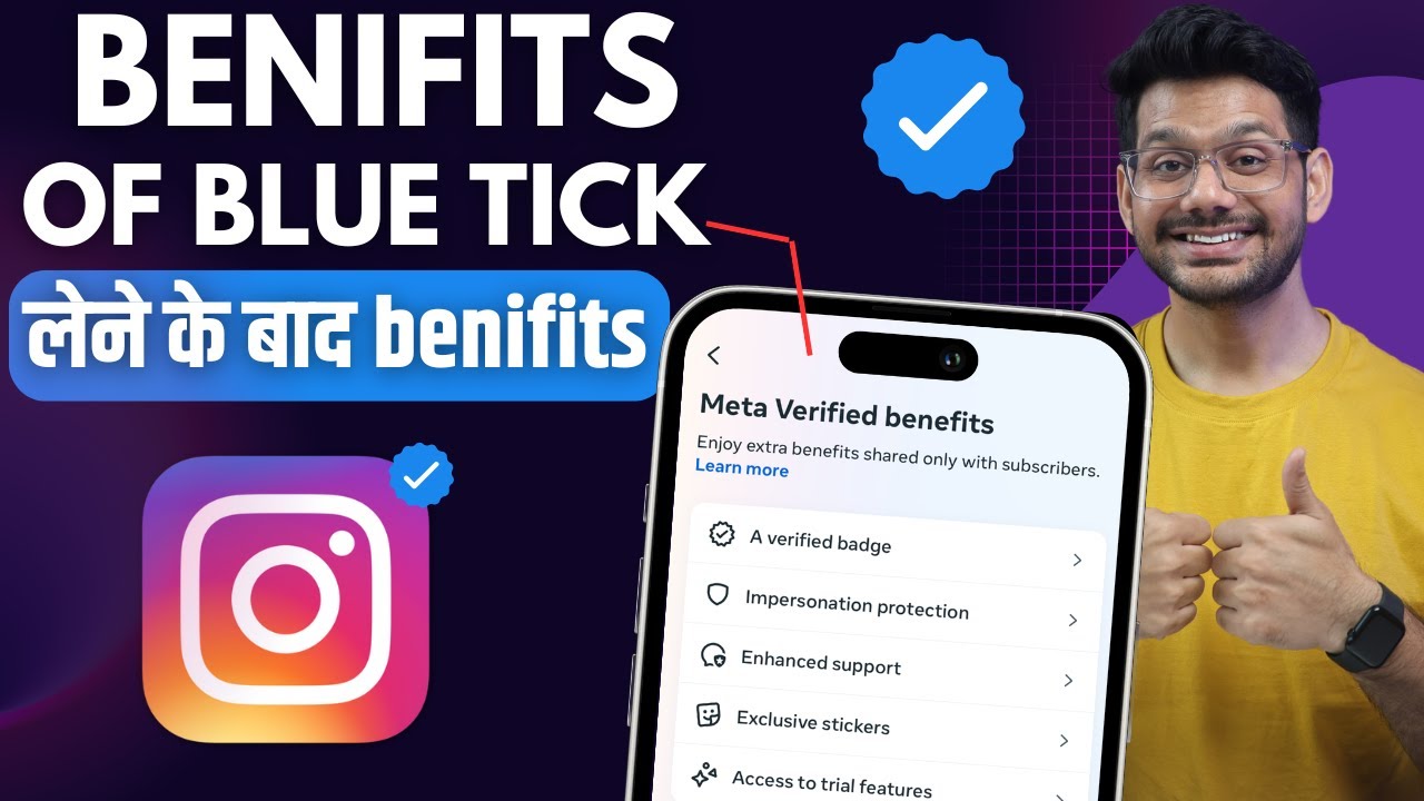BLUE TICK LENE KE BAAD BENIFITS 🔥 | Instagram Paid Blue Tick New Update 2024  ✅ | Meta Verified 2024