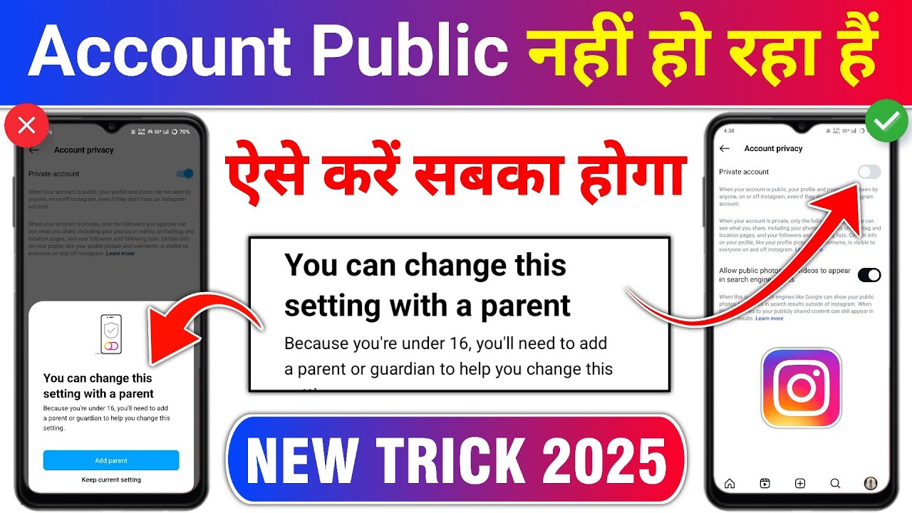 You Can Change This Setting With a Parent | Instagram Account Public Nahi ho Raha Hai