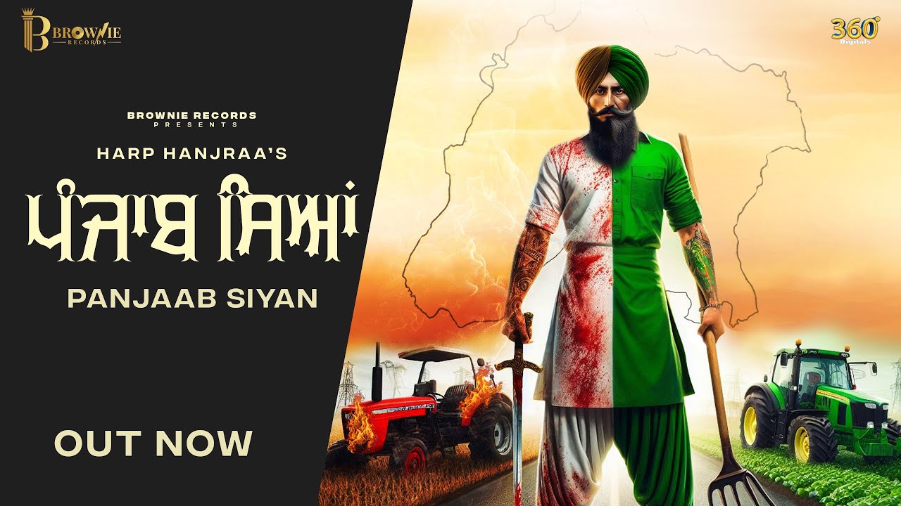 Panjaab Siyan (Official video) | Harp Hanjraa | Brownie Records | Garry brar zaildaar |